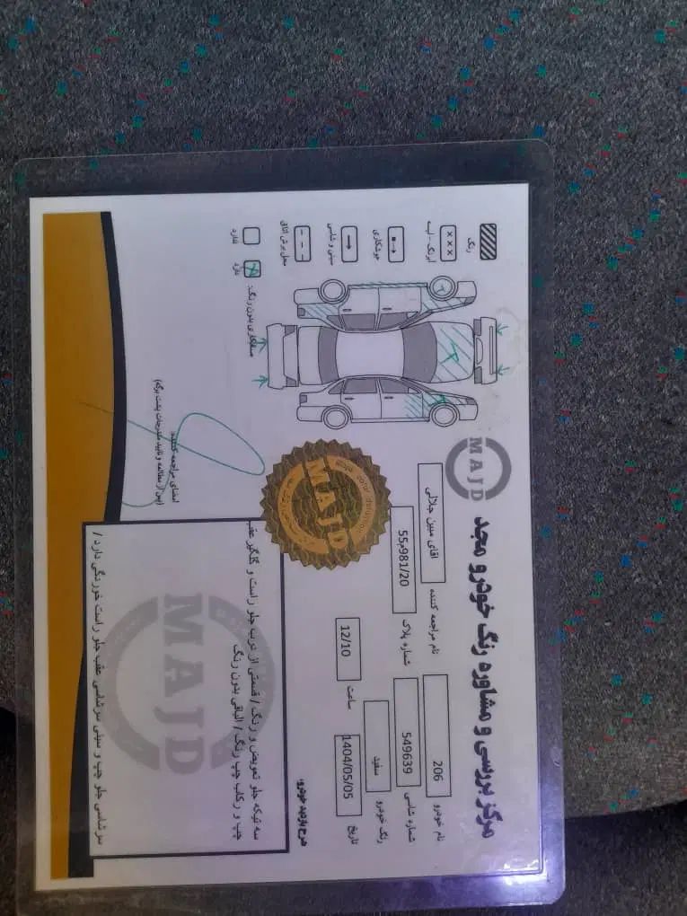 پژو 206 تیپ 2 - 1390