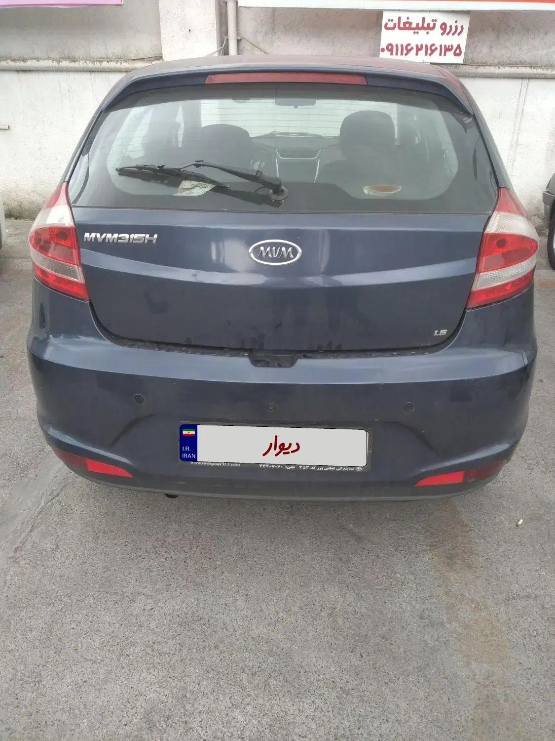 ام وی ام 315 هاچ بک ساده دنده ای - 1394