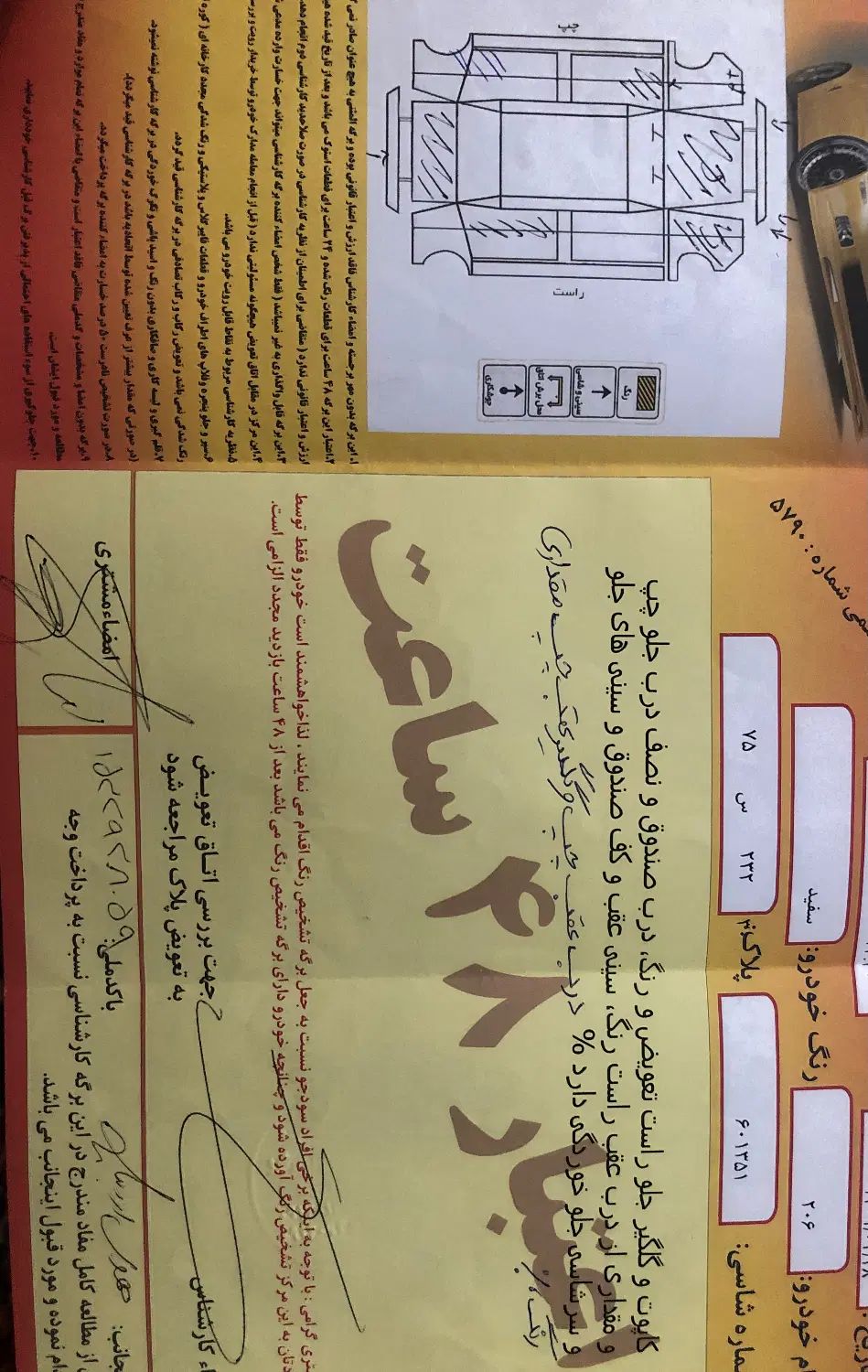 پژو 206 تیپ 2 - 1394