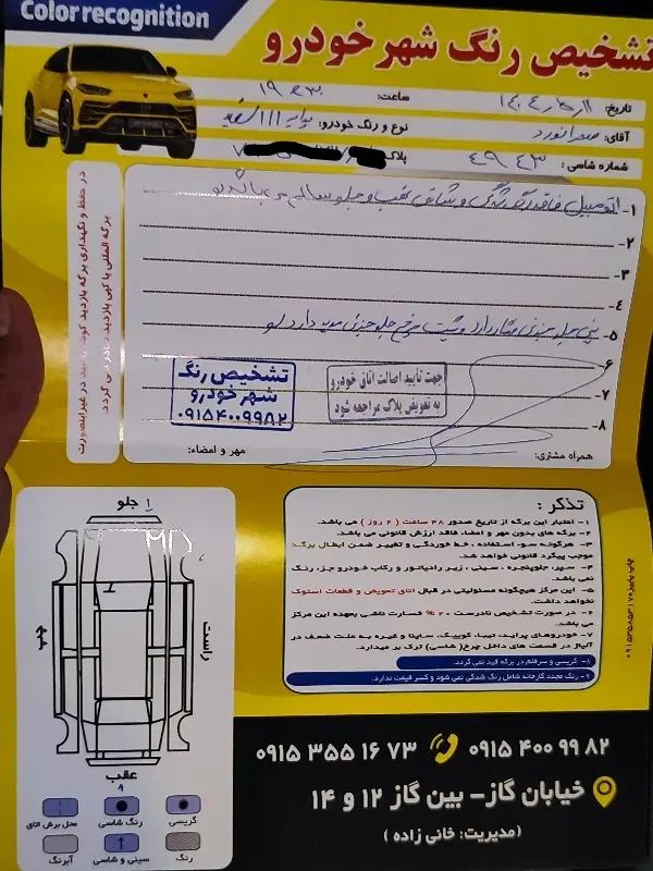 پراید 111 SE - 1396