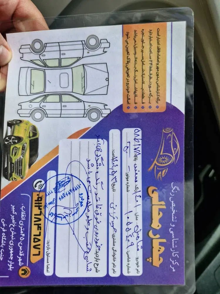 شاهین G دنده ای - 1401