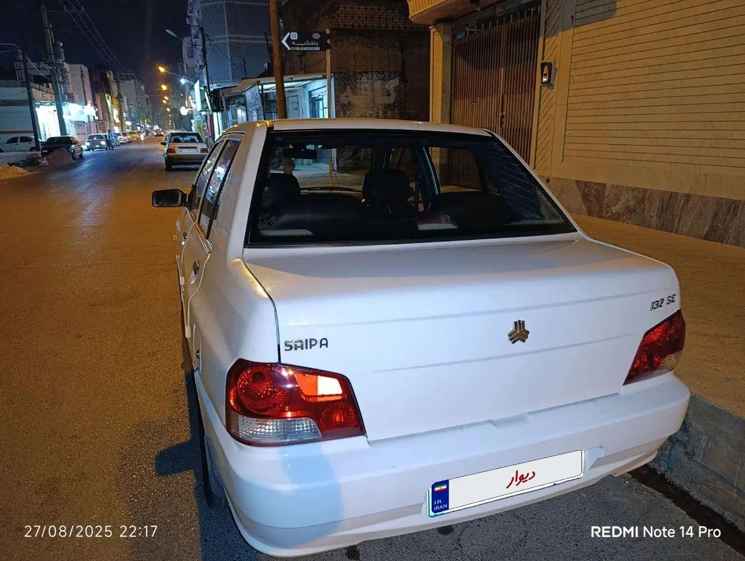خودرو پراید، 132 آگهی ann_20302077