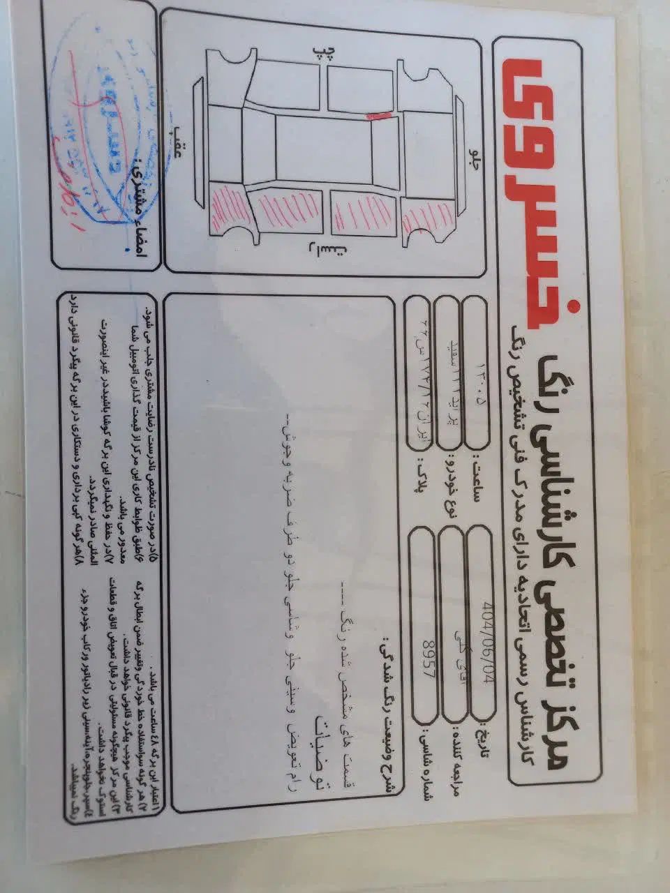 پراید 132 ساده - 1389