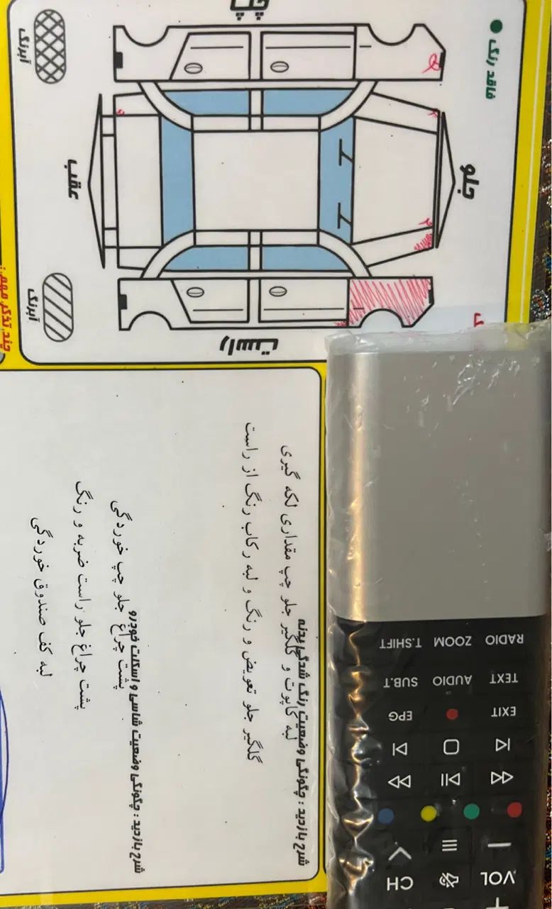 پژو 206 تیپ 2 - 1398