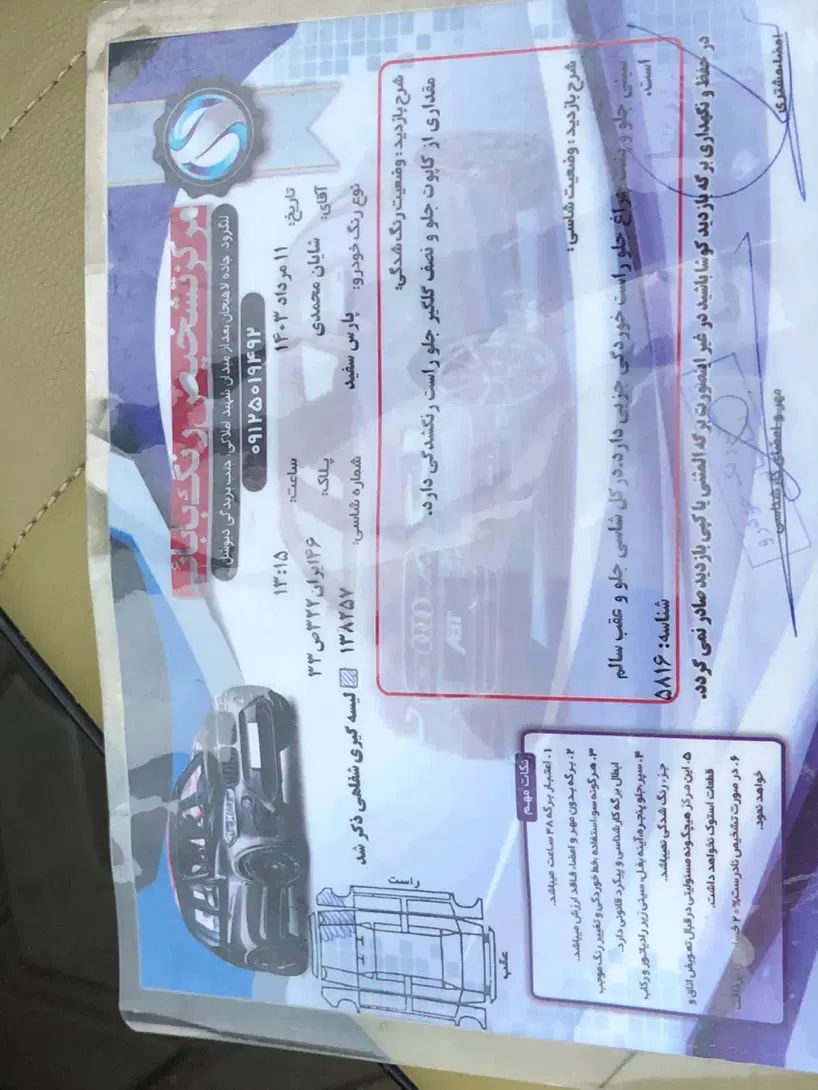 پژو پارس دوگانه سوز - 1391