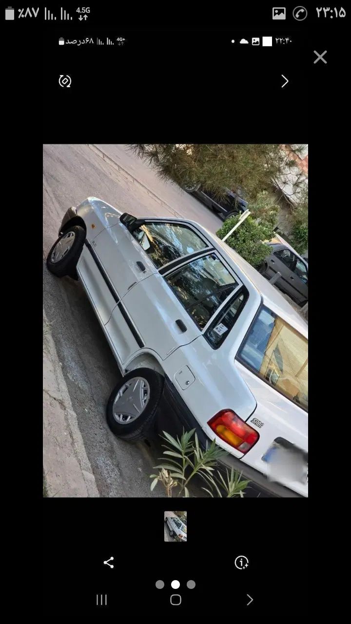 خودرو پراید، صبا آگهی ann_20302346