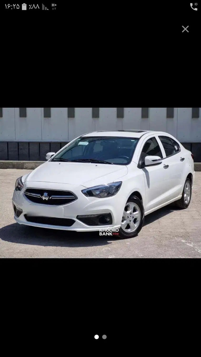 شاهین G دنده‌ای ESC - 1403