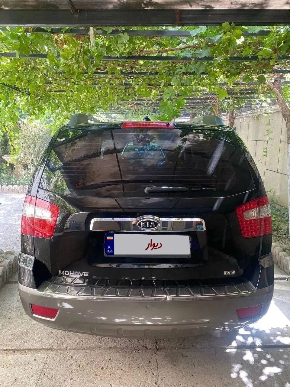 کیا موهاوی فول v8 - 2010