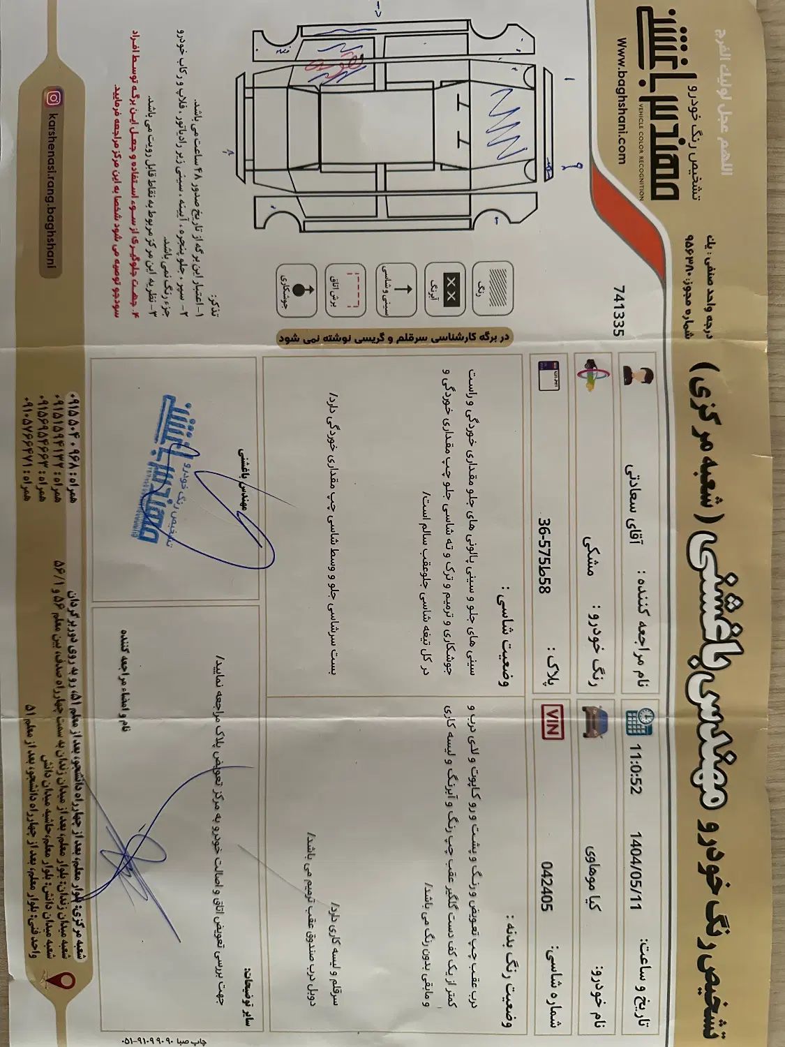 کیا موهاوی فول v8 - 2010