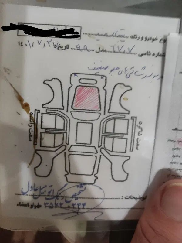 تیبا 2 EX رینگ آلومینیومی - 1399