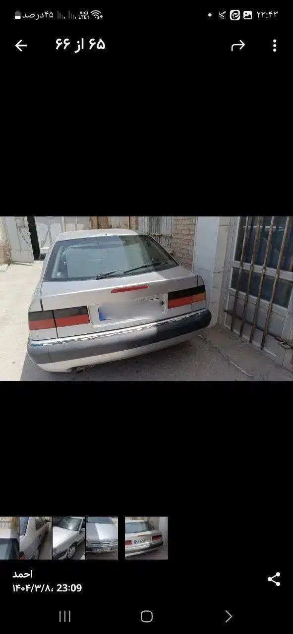 سیتروئن زانتیا SX - 1383