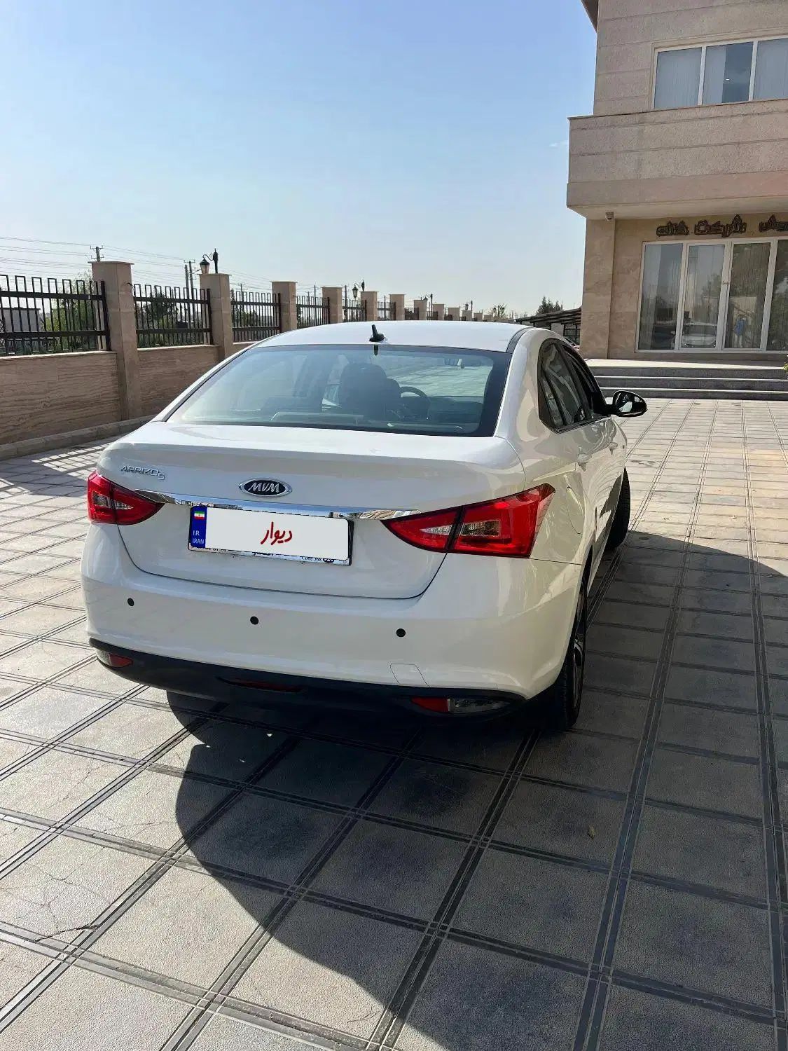 چری آریزو ۵ توربو TE - 1400