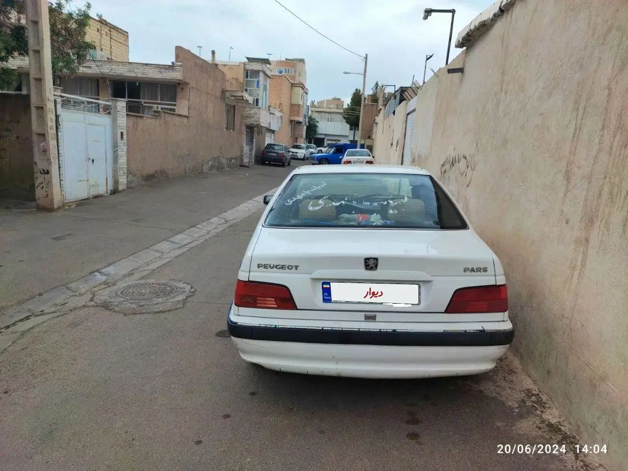 خودرو پژو، پارس آگهی ann_20303313