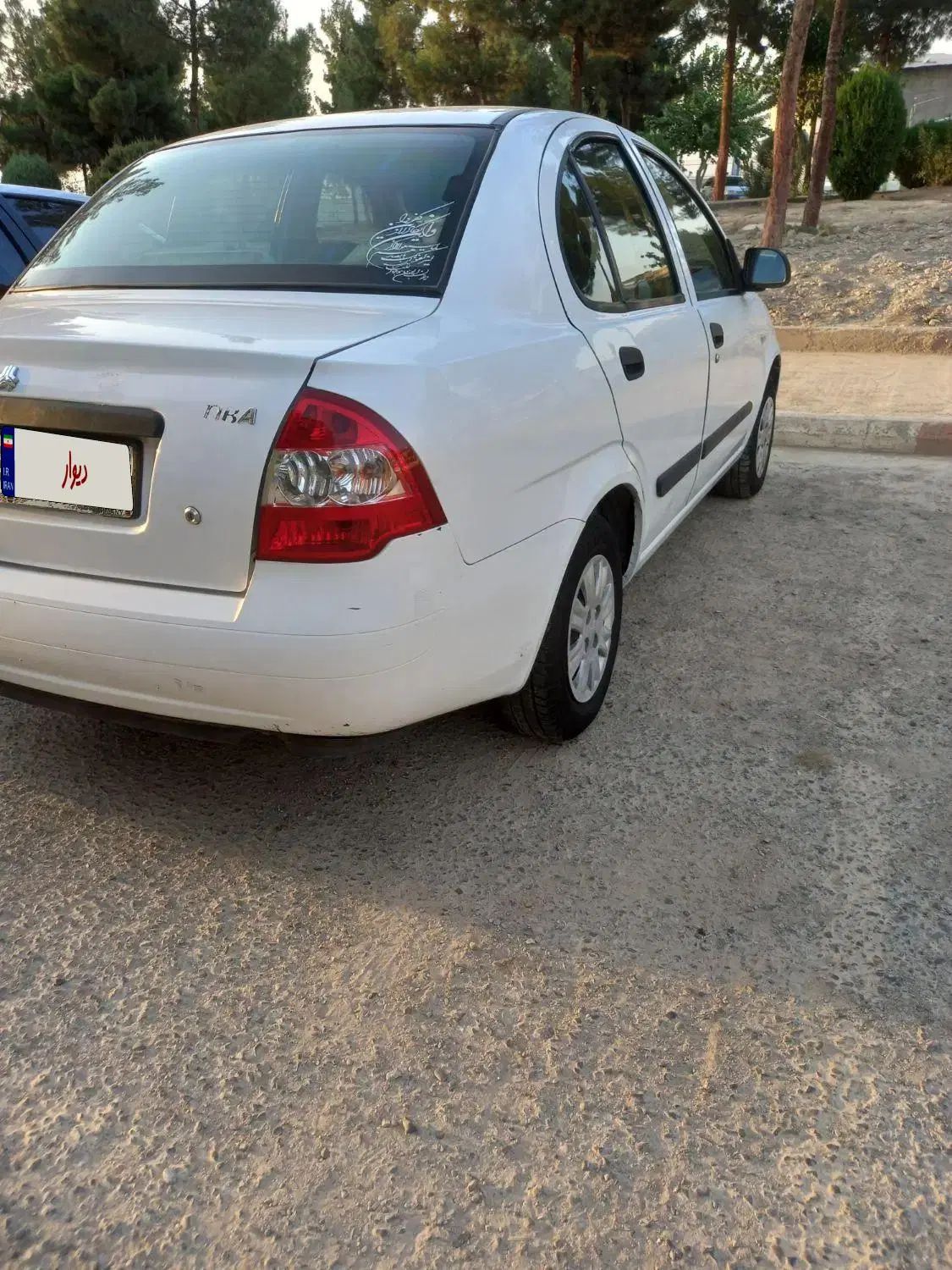 خودرو تیبا، صندوق دار آگهی ann_20303320