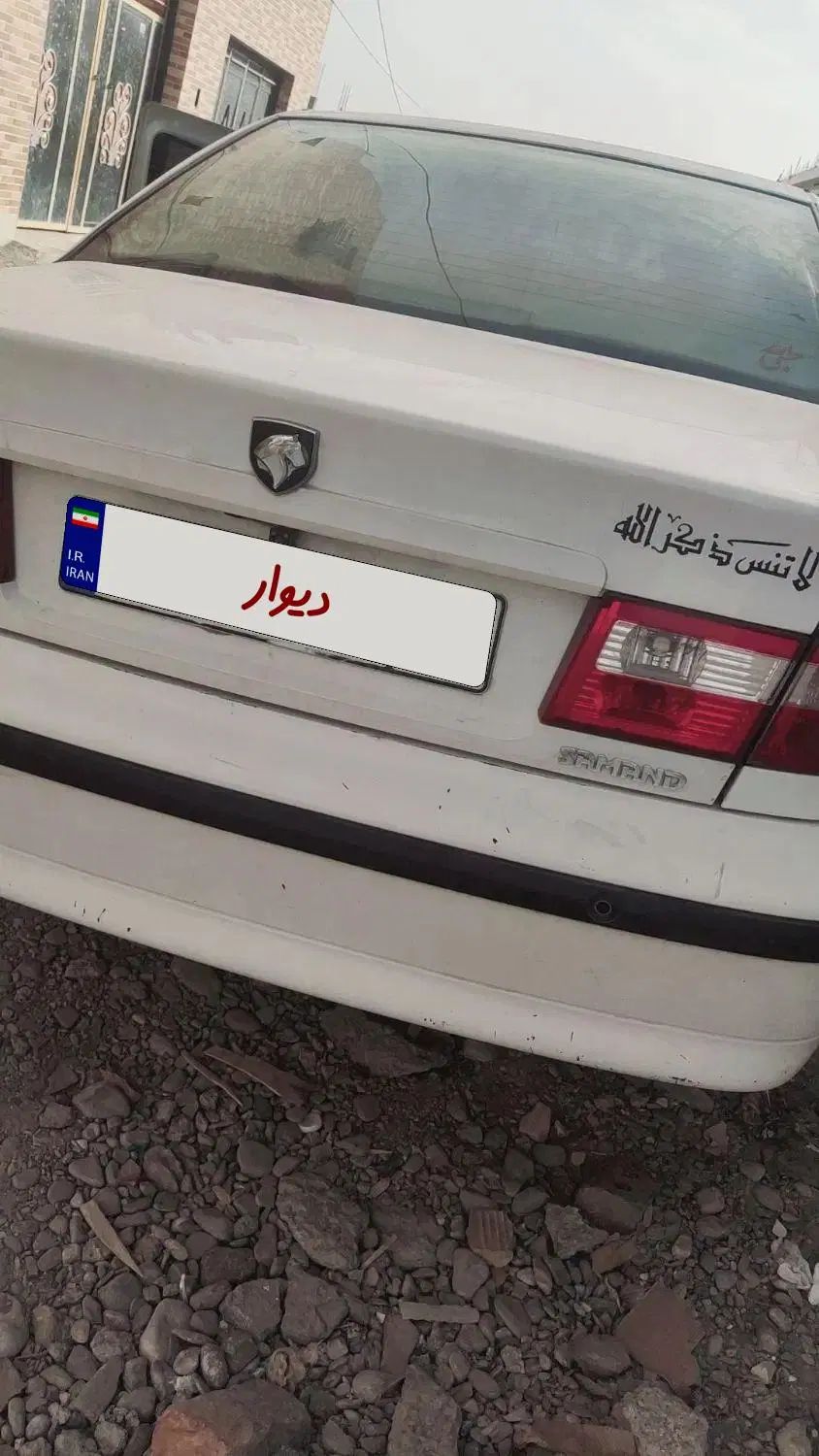 سمند LX XU7 - 1399