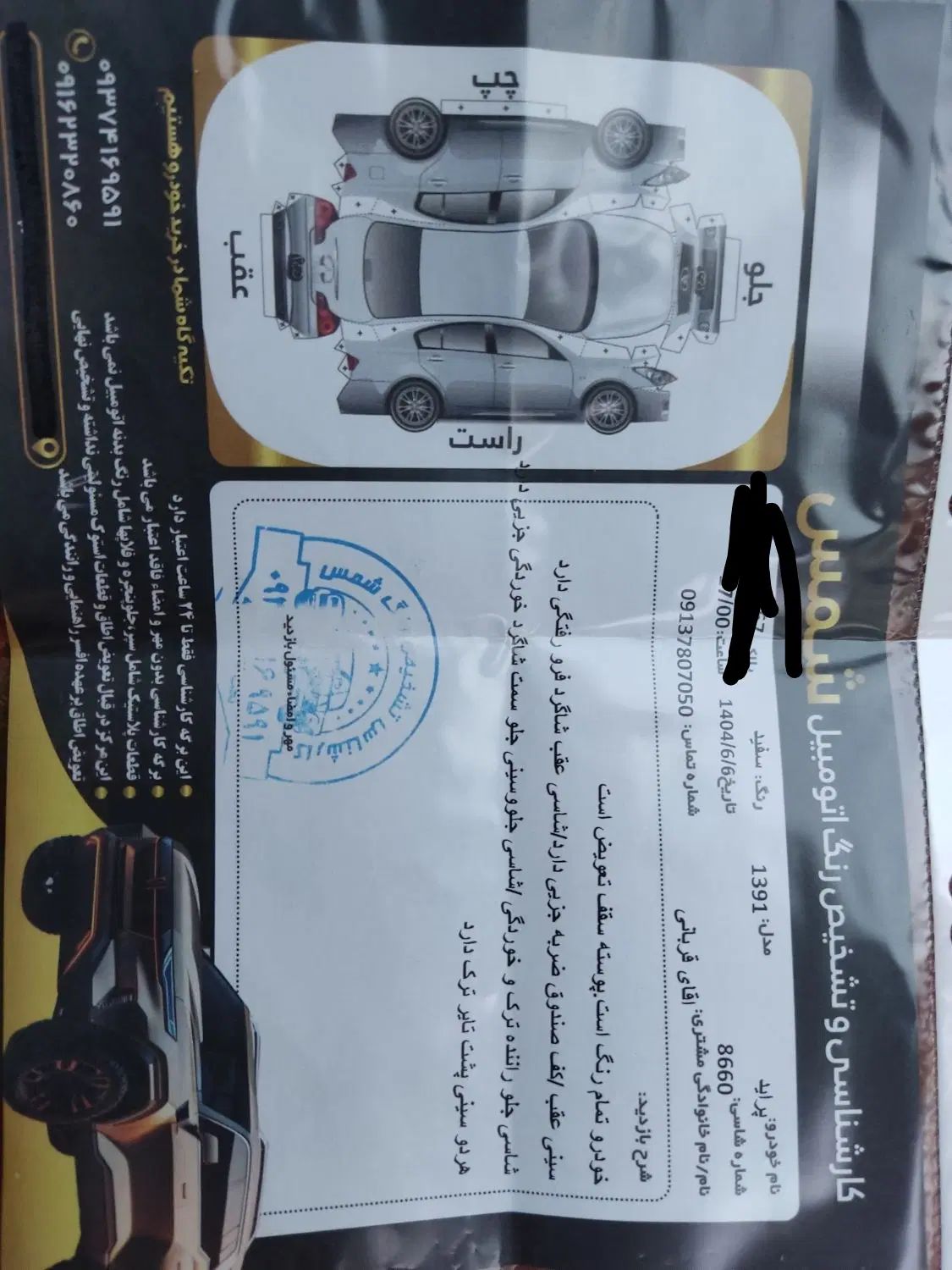 پراید صبا بنزینی - 1390