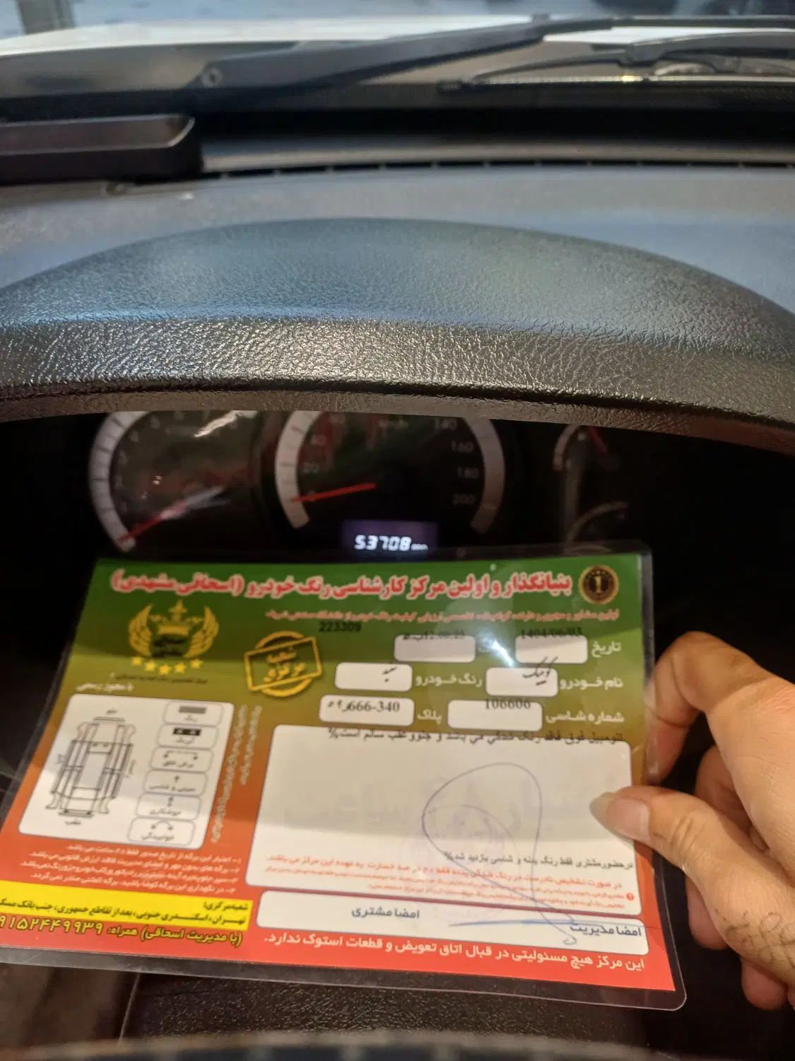 کوییک R دنده‌ای - 1401