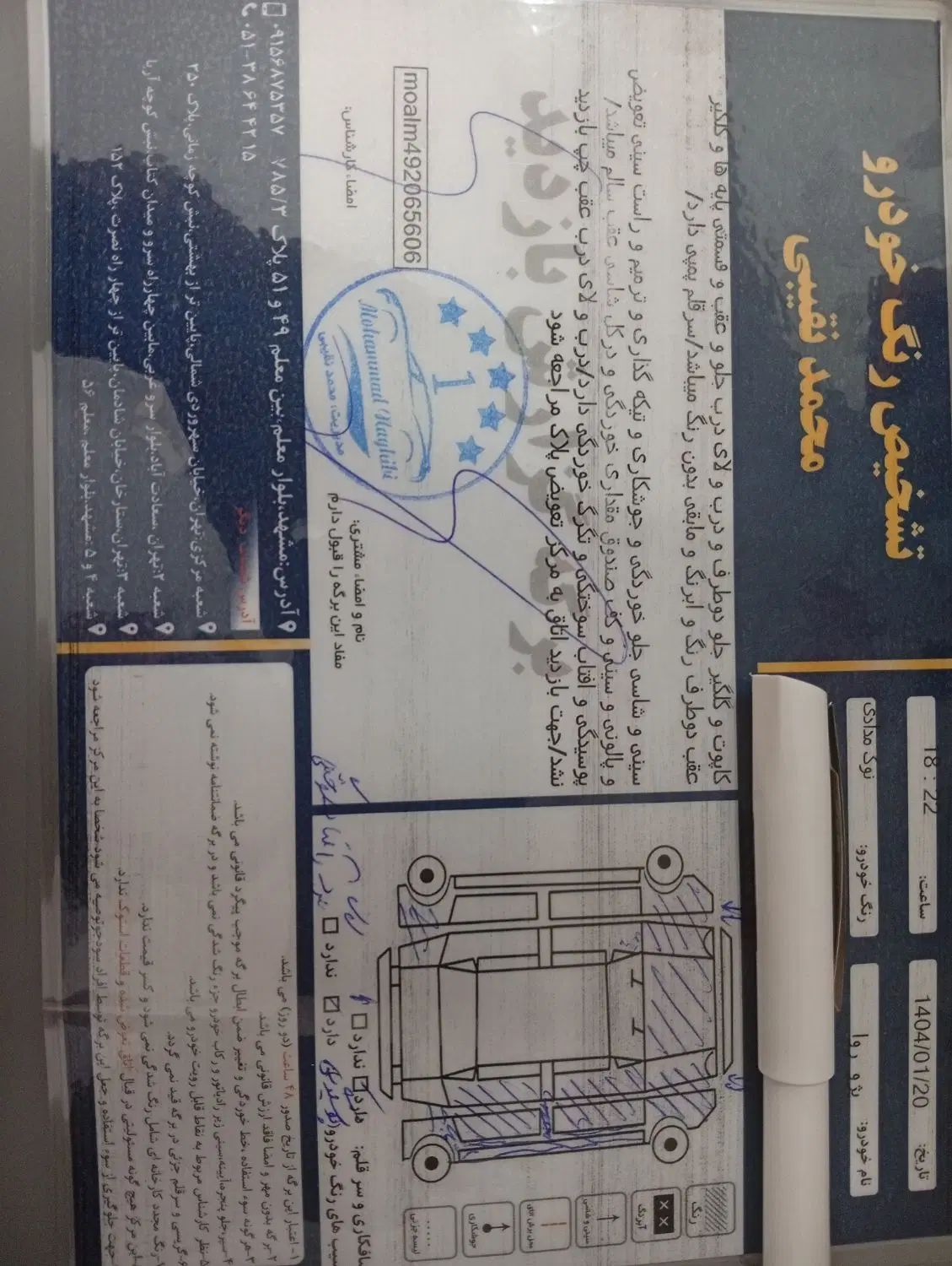 پژو روآ دوگانه سوز - 1387