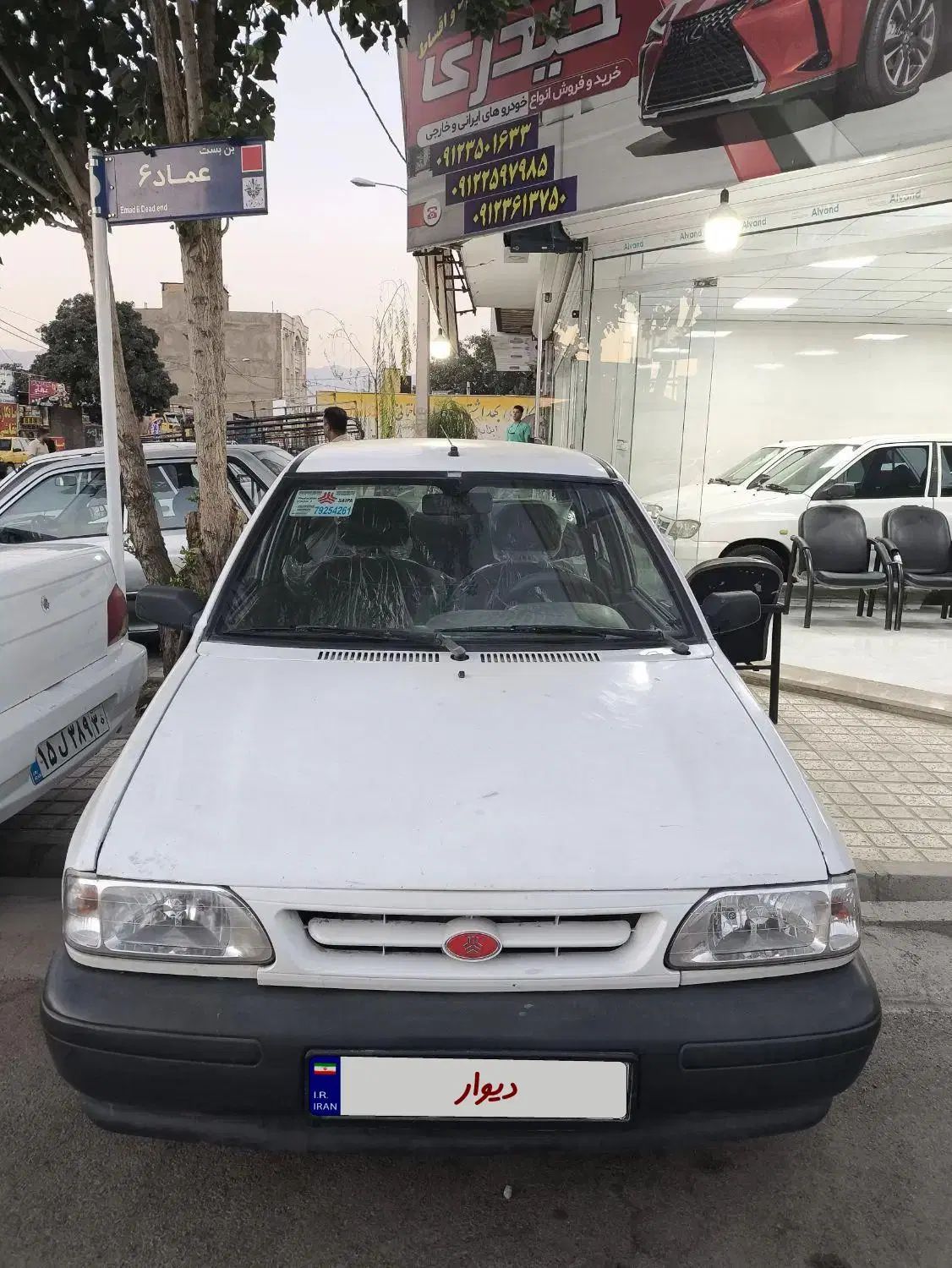 پراید 131 SL - 1392