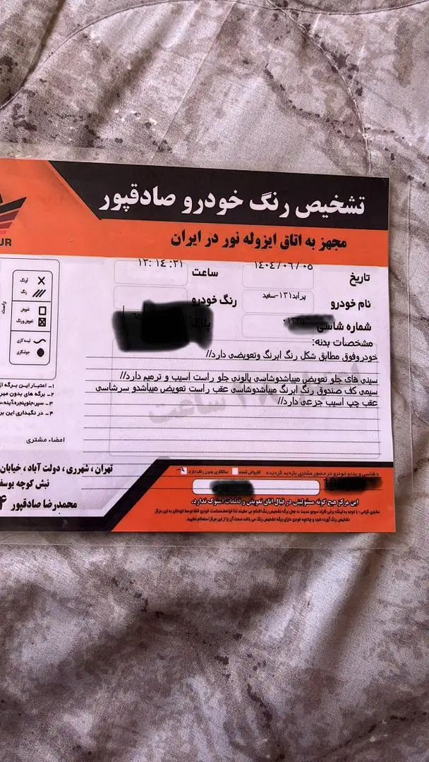پراید 131 SE - 1397
