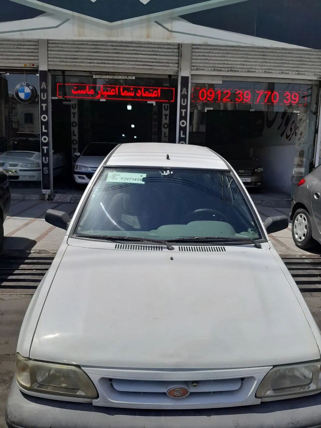 پراید 131 SX - 1390