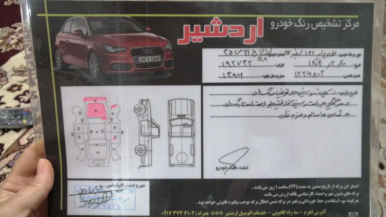 پراید 132 SE - 1396