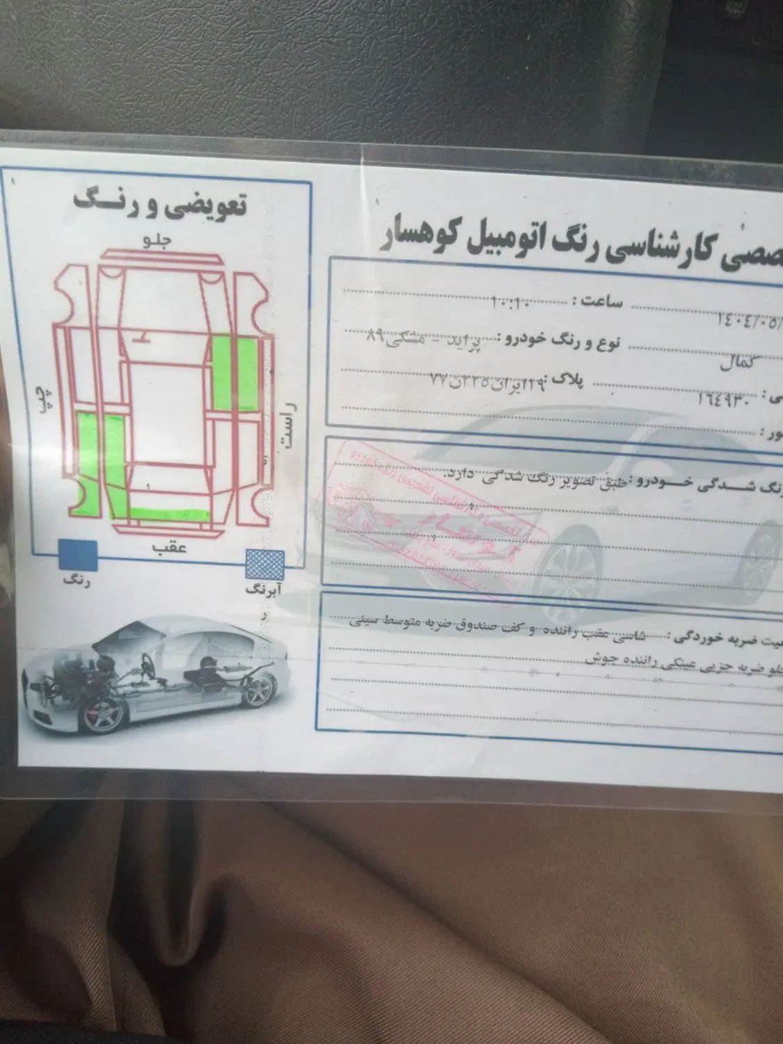 پراید 132 ساده - 1389