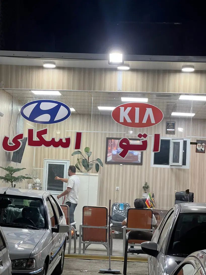 پژو پارس XU7ساده - 1387