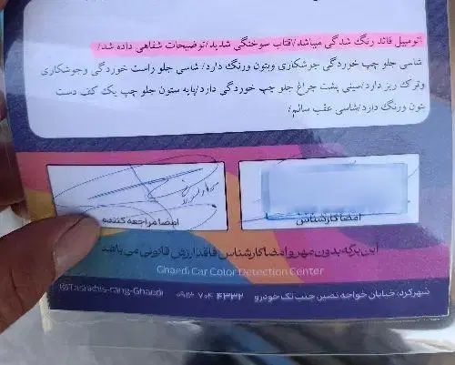 پراید صبا بنزینی - 1386