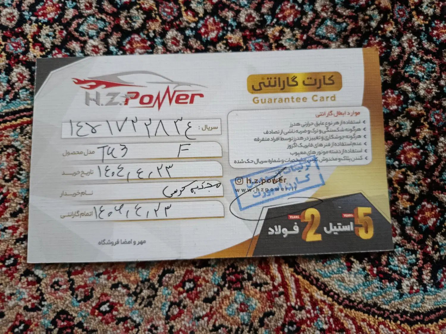 پژو 206 تیپ 2 - 1382