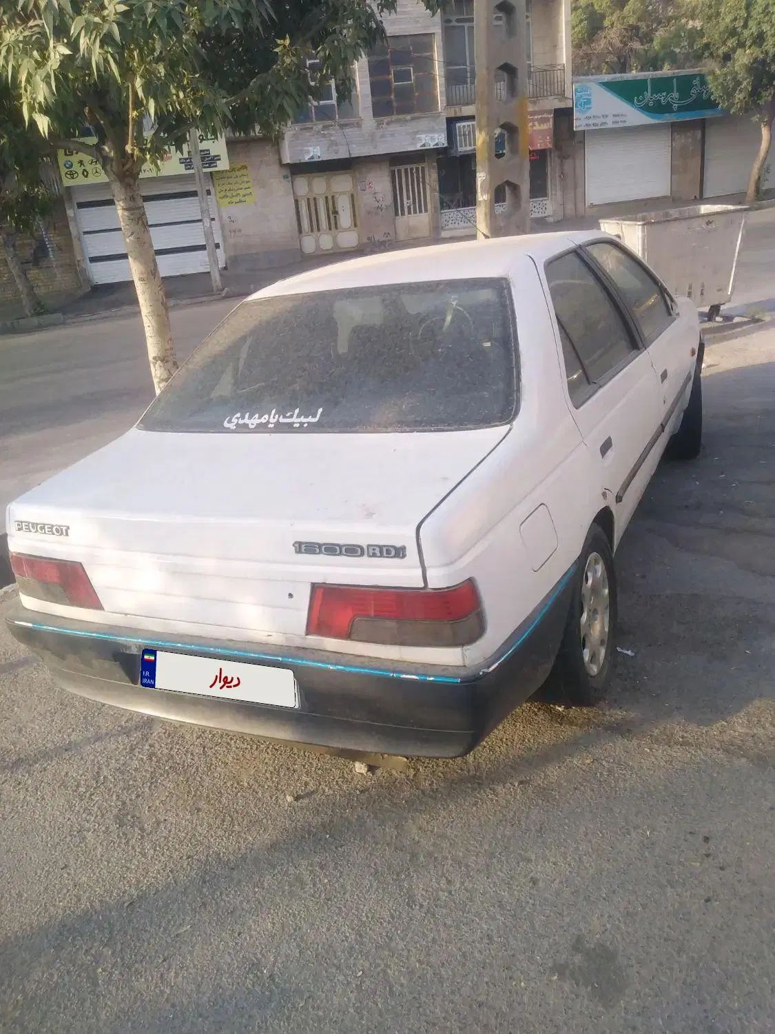 پژو آردی RDI - 1385