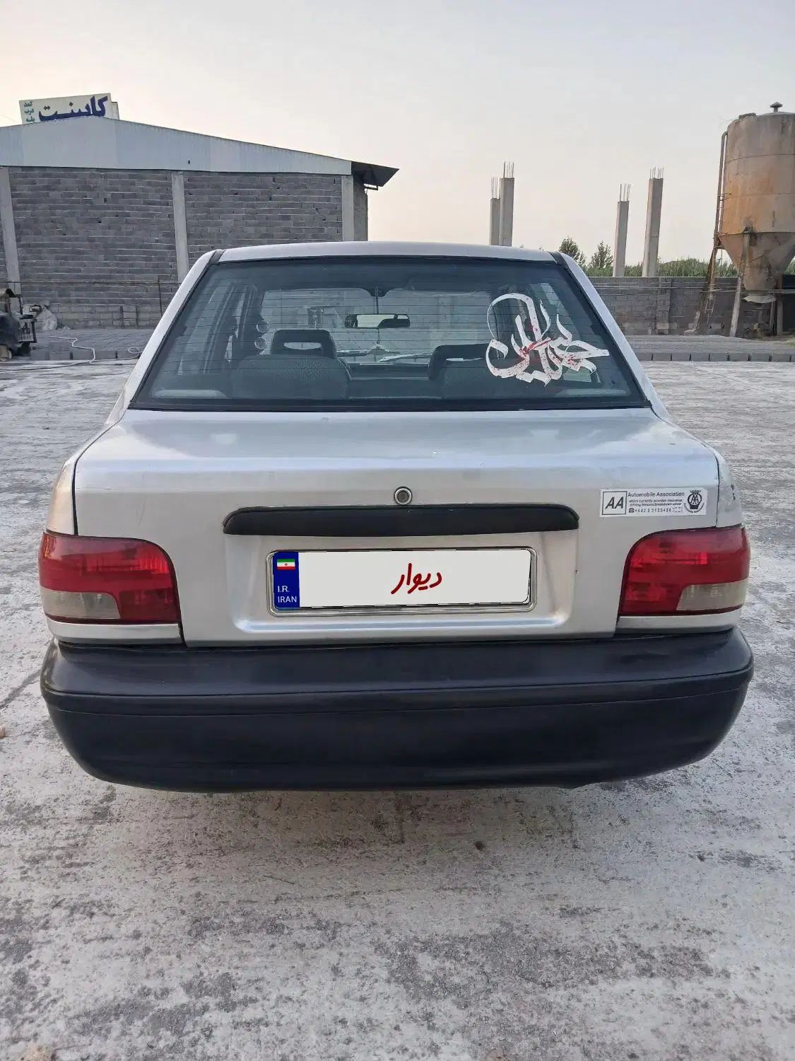 پراید صبا بنزینی - 1384