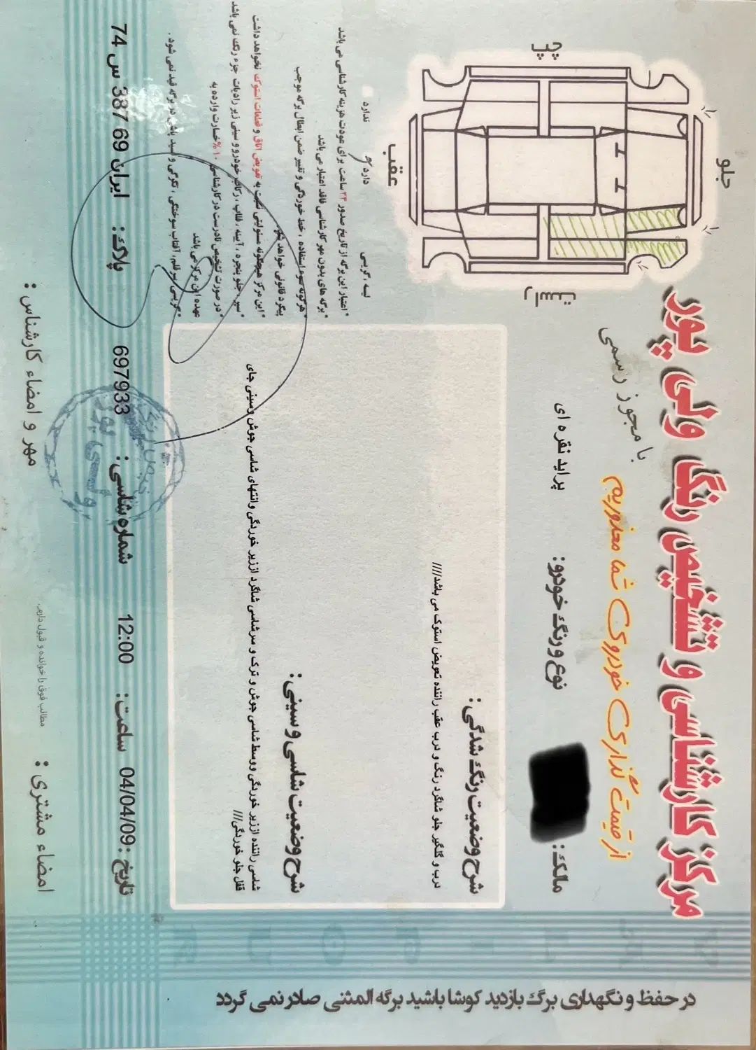 پراید صبا بنزینی - 1380