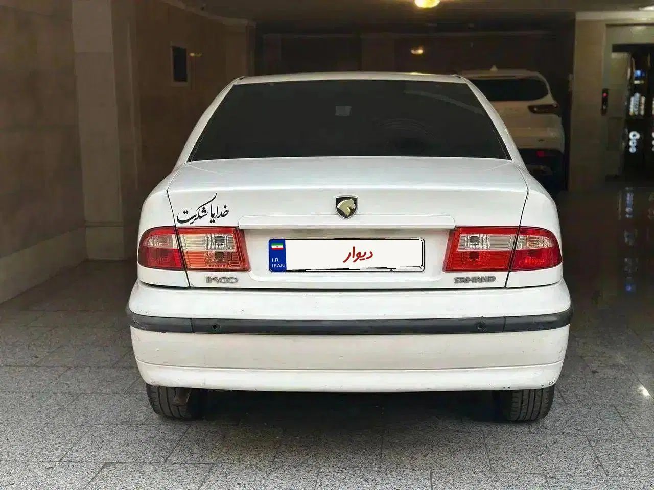 سمند LX EF7 - 1395