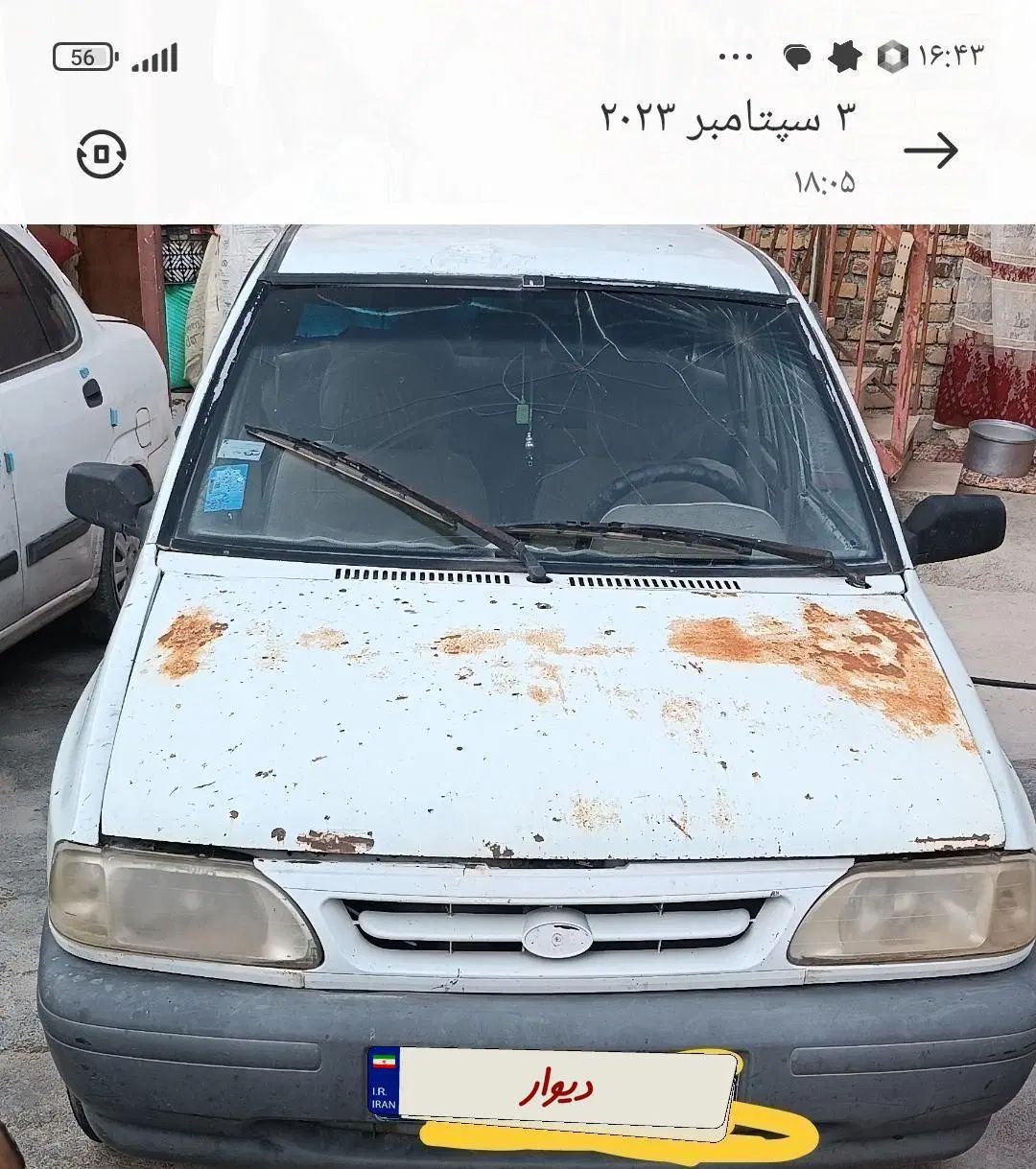 خودرو پراید، صبا آگهی ann_20305225