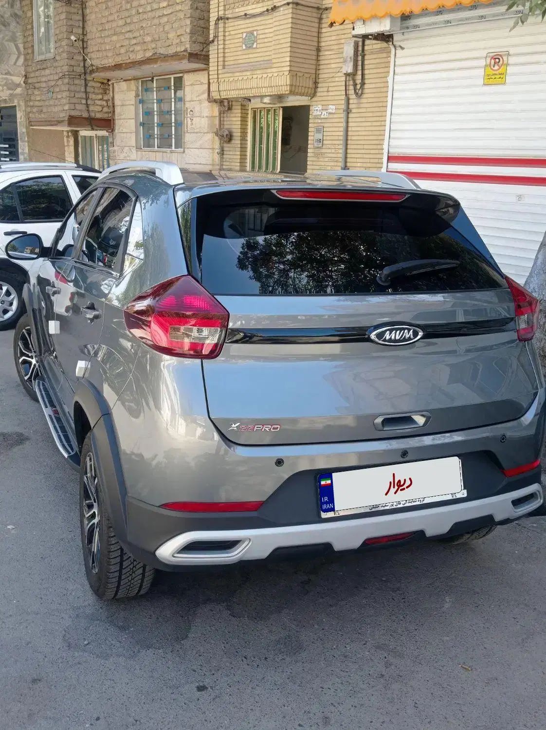 ام وی ام X22 پرو دنده‌ای - 1403