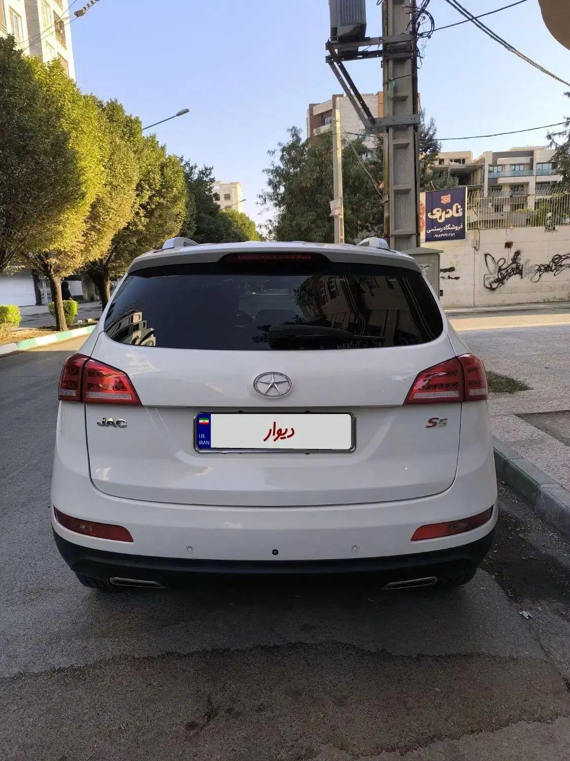 جک S5 دنده‌ای - 1395