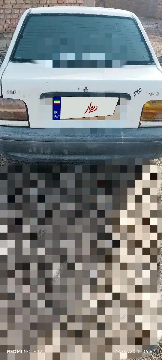 پراید 131 SL - 1390