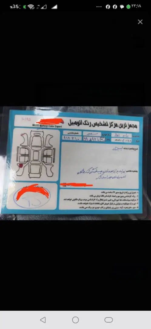 پراید 151 SE - 1395