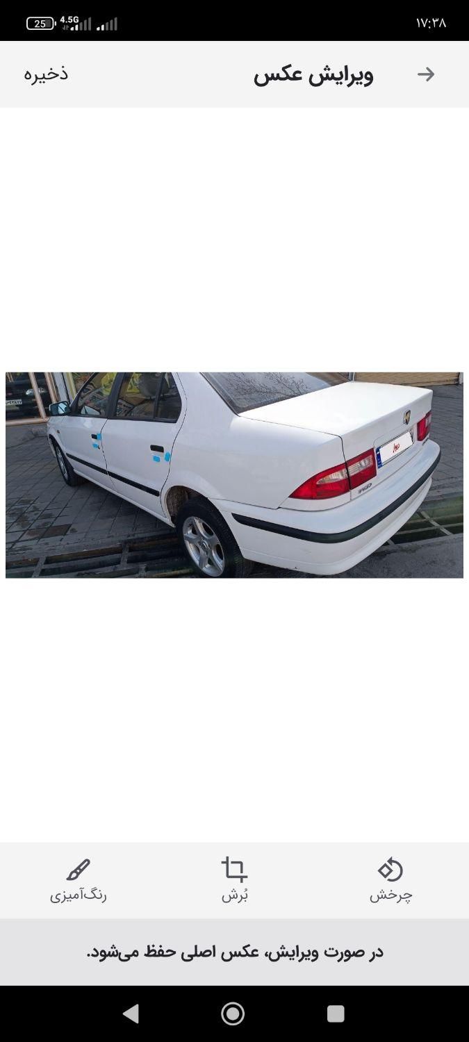 سمند LX EF7 دوگانه سوز - 1394