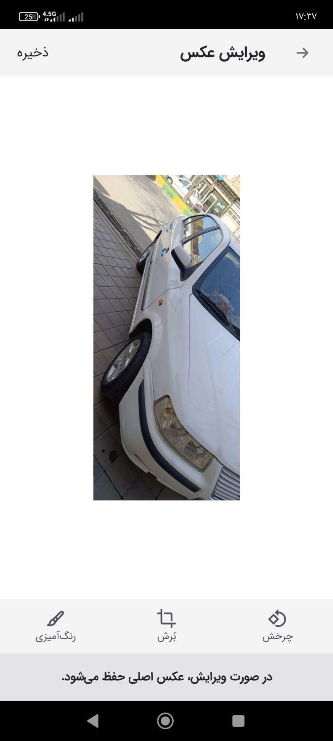 سمند LX EF7 دوگانه سوز - 1394