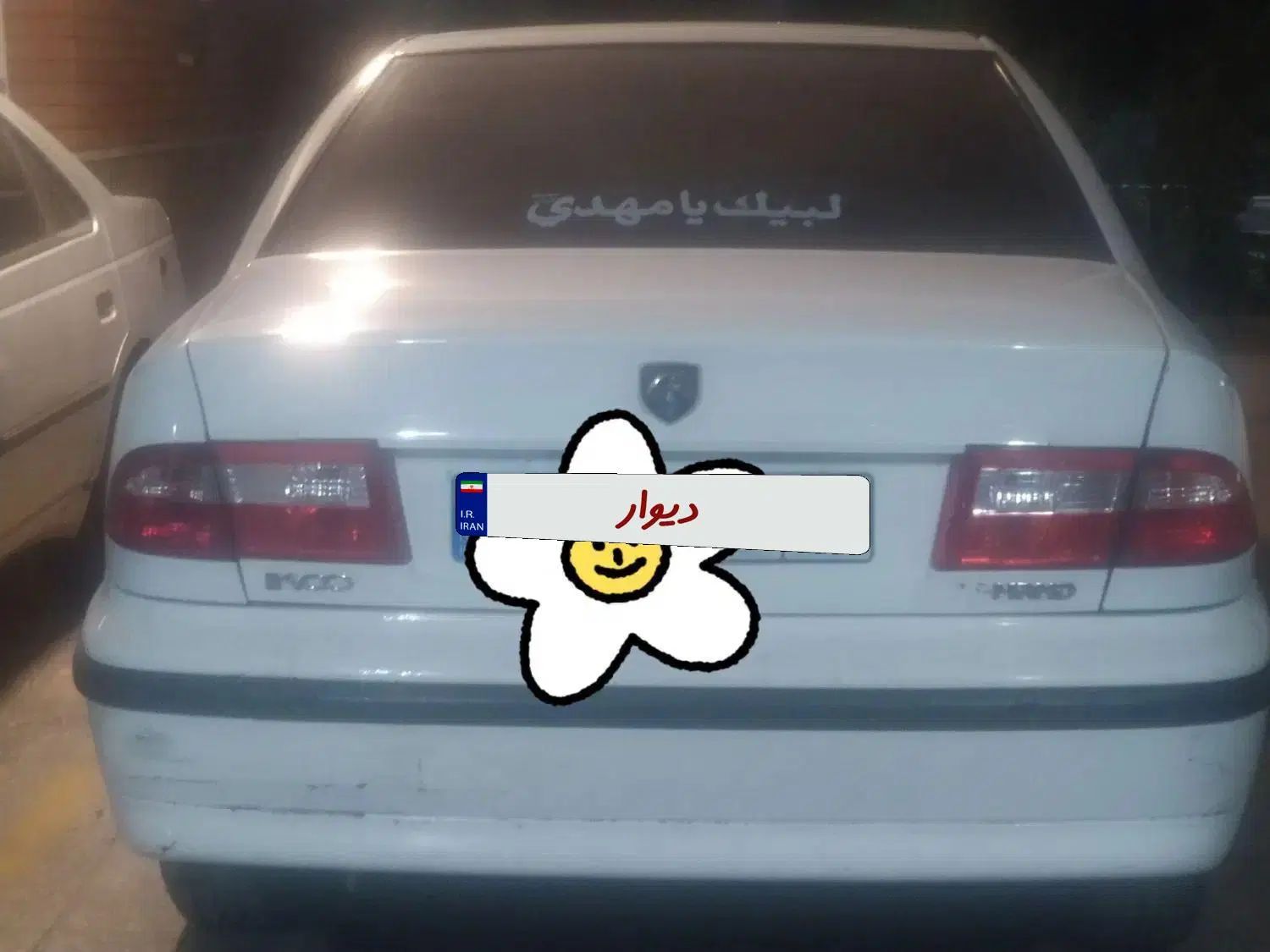 سمند LX EF7 - 1399