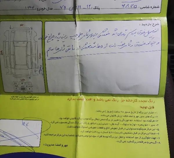 پژو 405 GLX - دوگانه سوز - 1396
