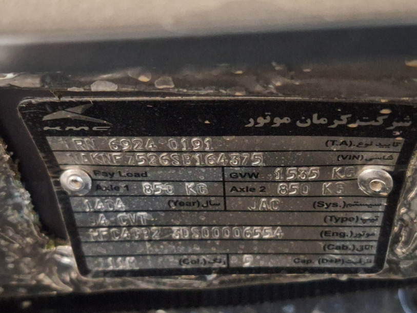 جک J4 اتوماتیک آپشنال - 1404
