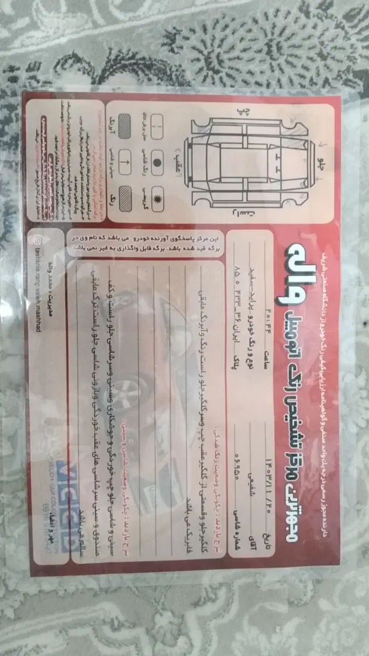پراید صبا بنزینی - 1388