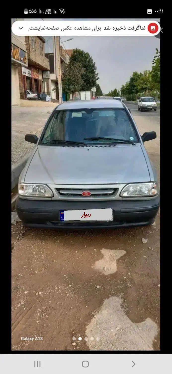 خودرو پراید، 141 آگهی ann_20305843