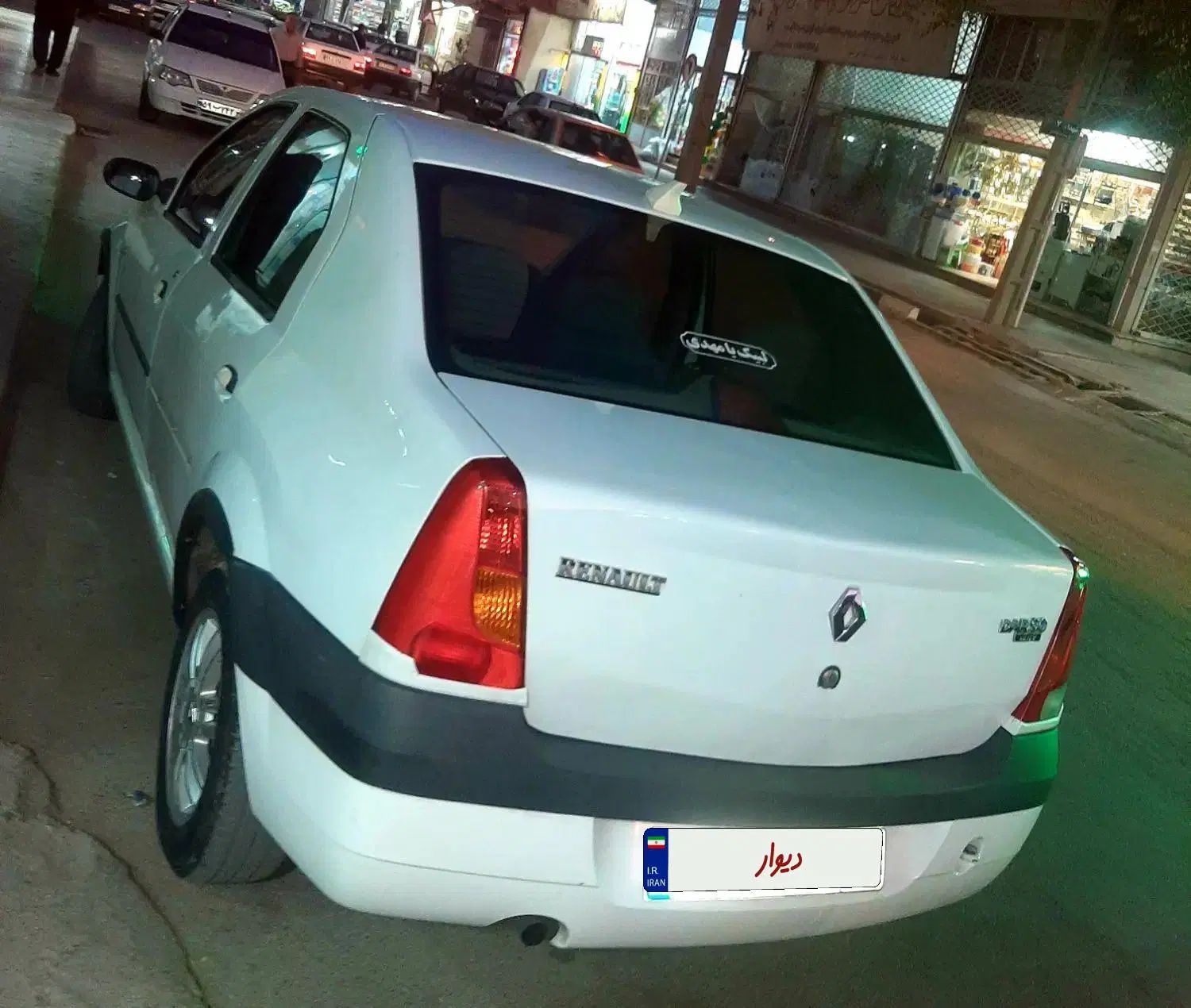 رنو تندر 90 E2 - 1388