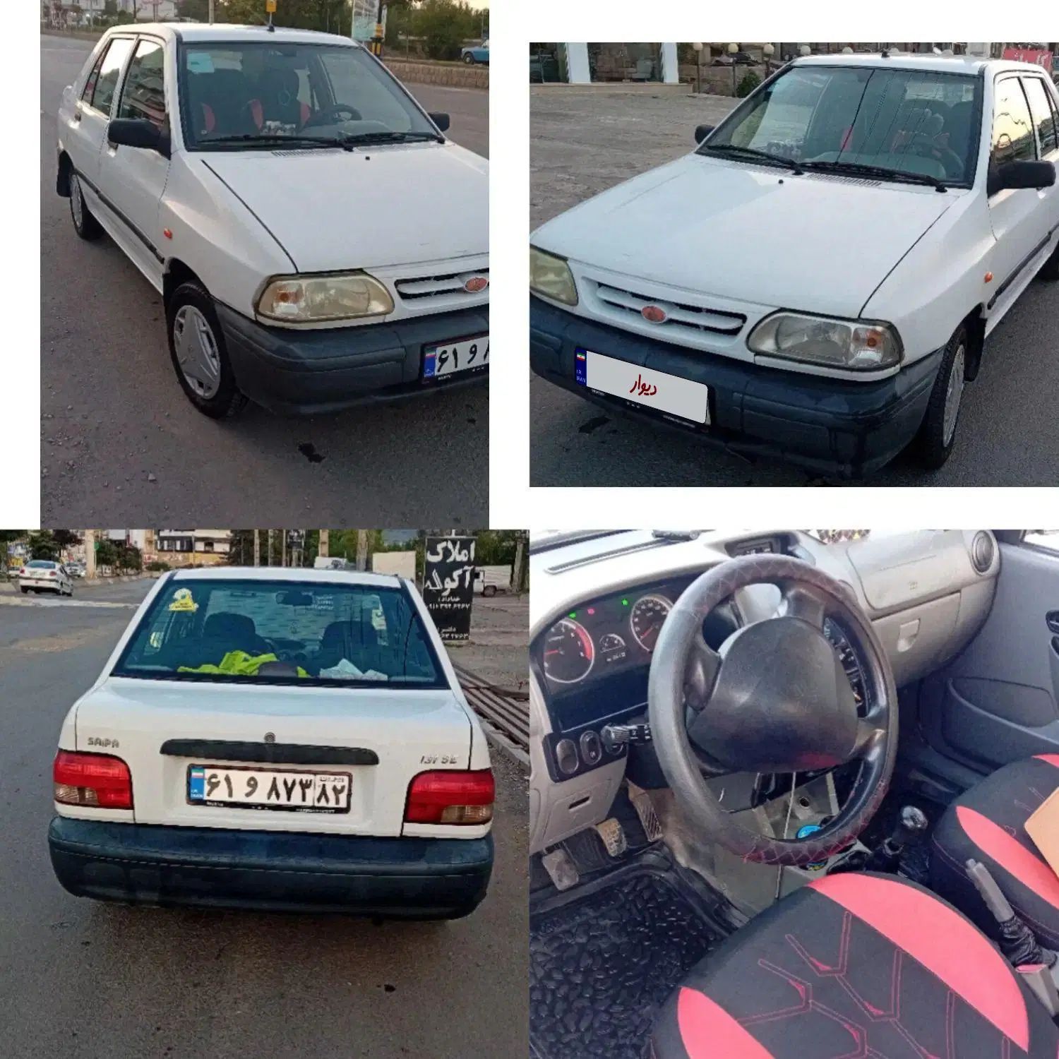 پراید 131 SE - 1395