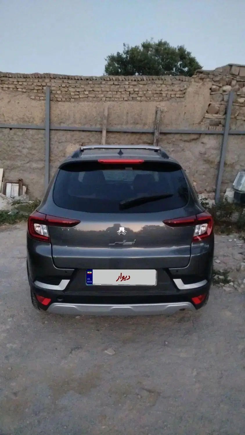 اطلس G دنده ای - 1403
