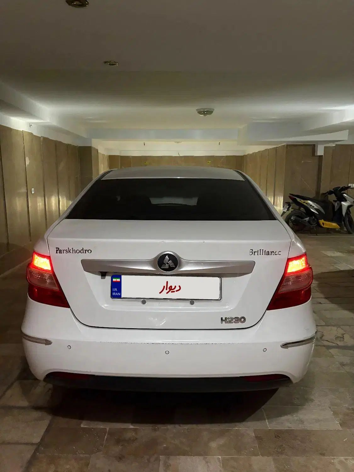 برلیانس H230 اتوماتیک - 1396